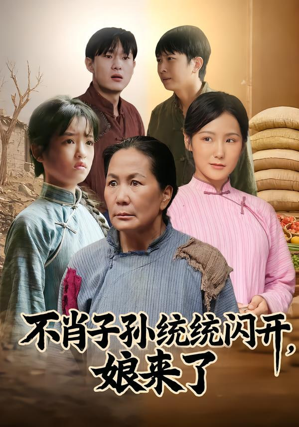看见爱