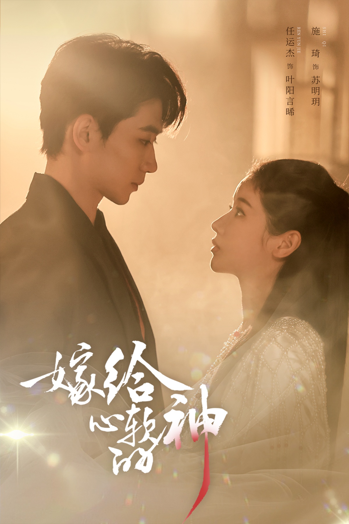 星际迷航：下层舰员 第五季