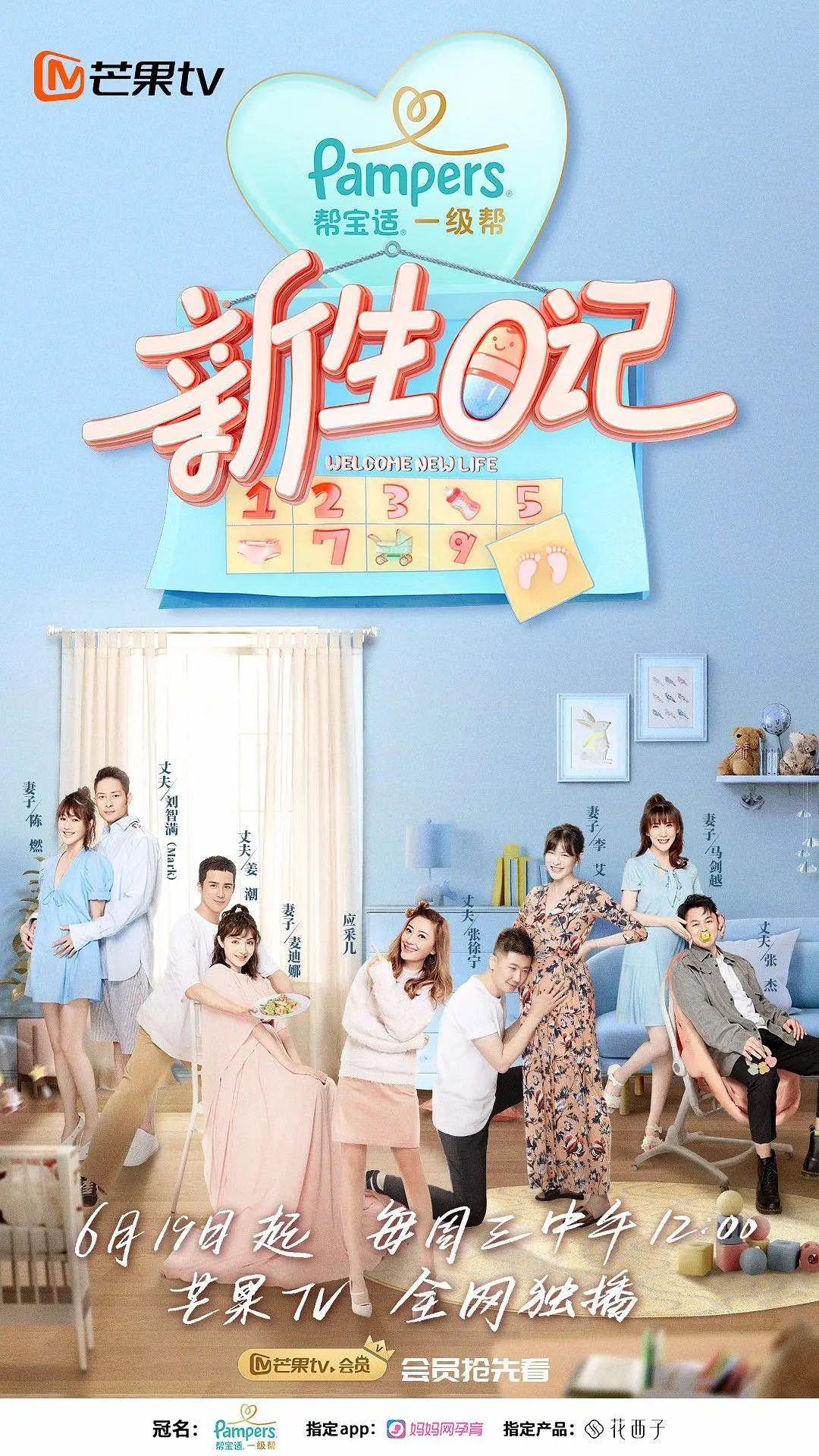 如龙