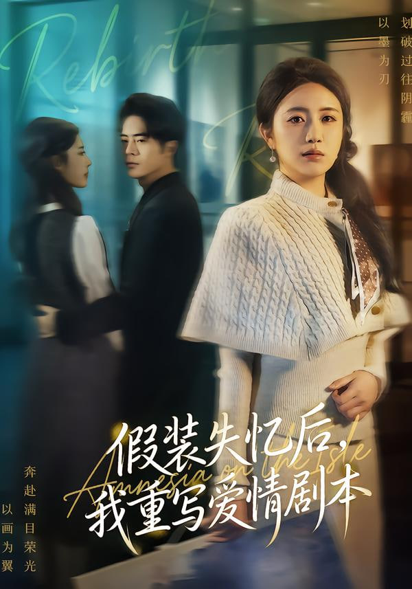 彩虹护卫队