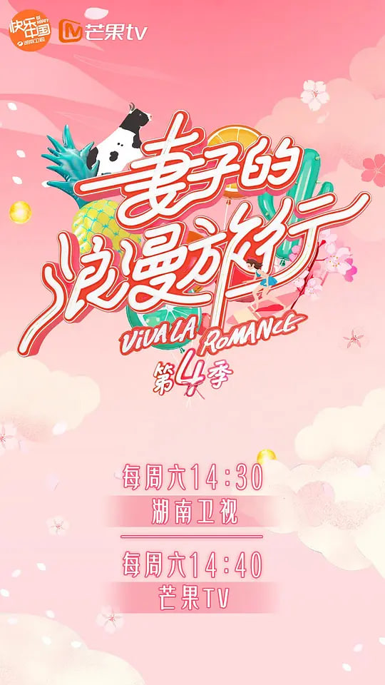 还是很爱她