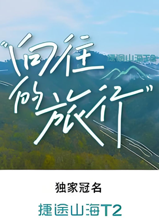 全民御兽：开局觉醒神话级天赋 动态漫画