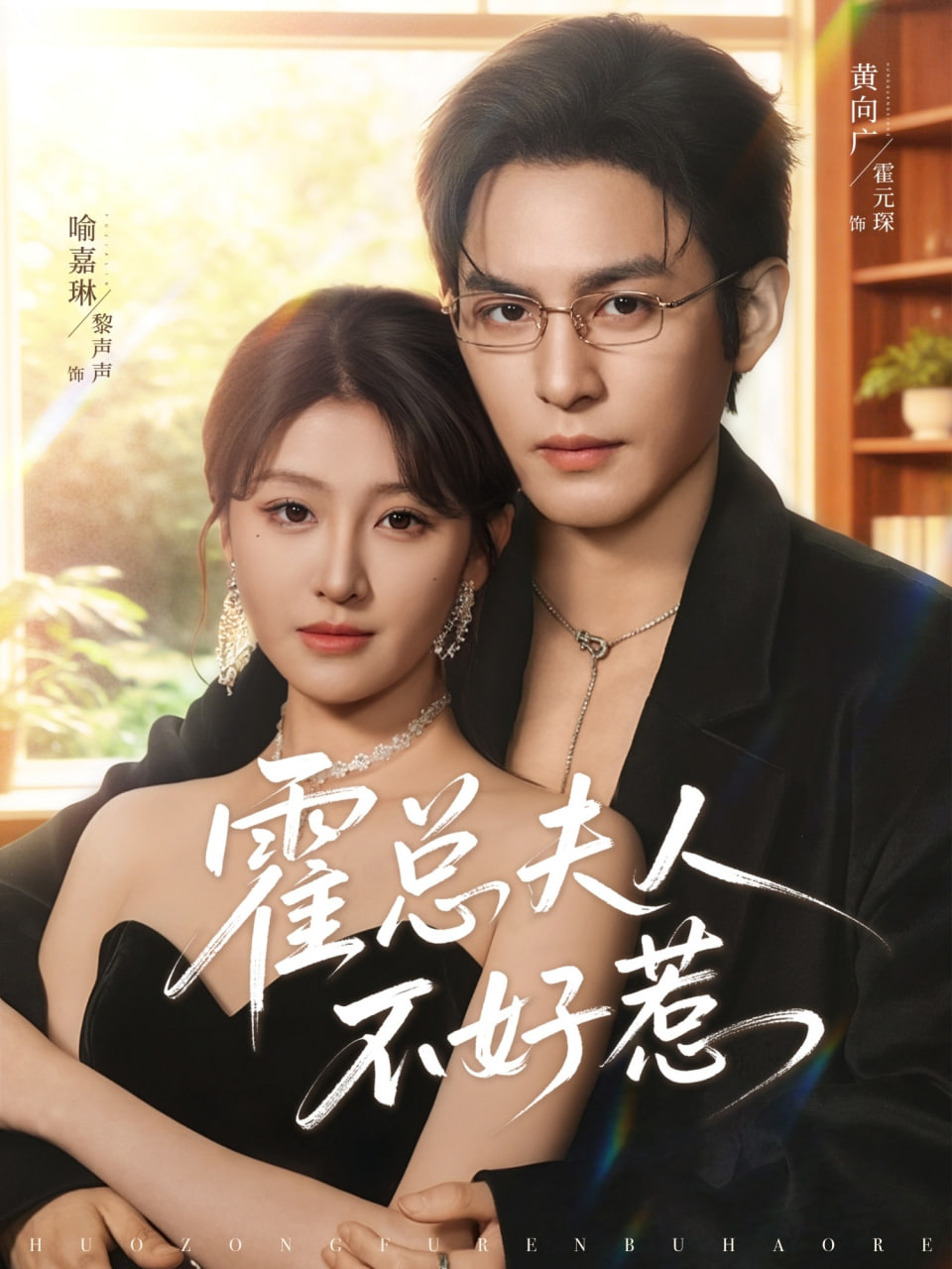 过去的事