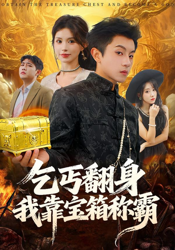 阿瑜陀耶女王