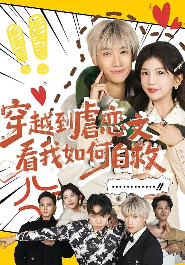 大梦归离