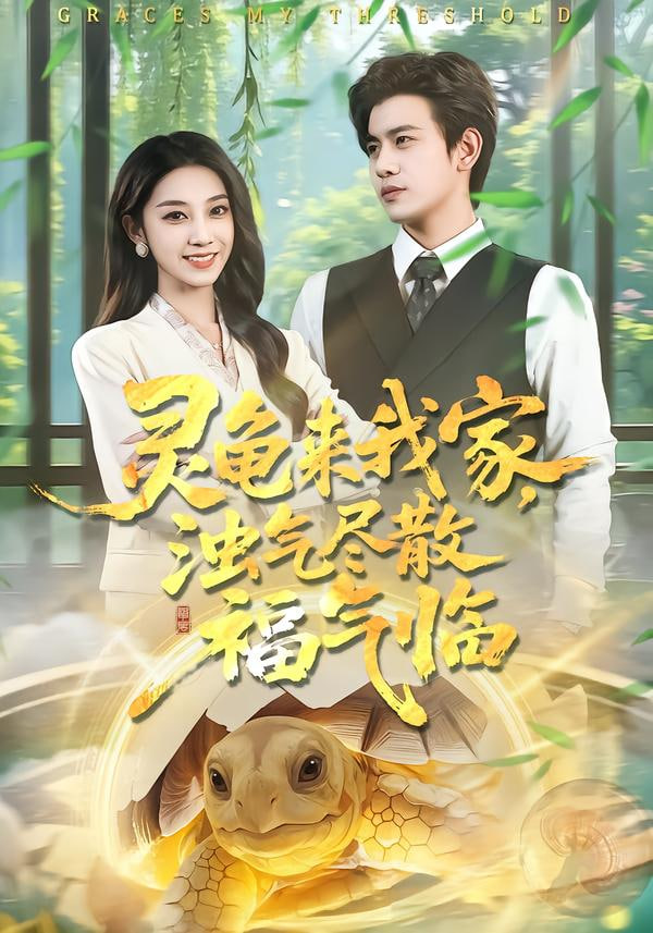 萨贝尔还很年轻