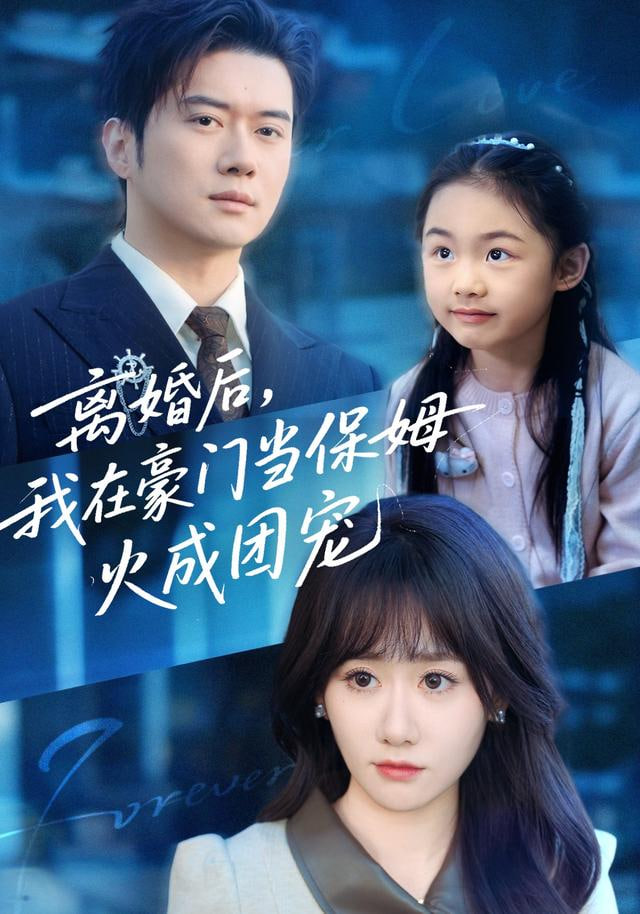 九窗缉凶