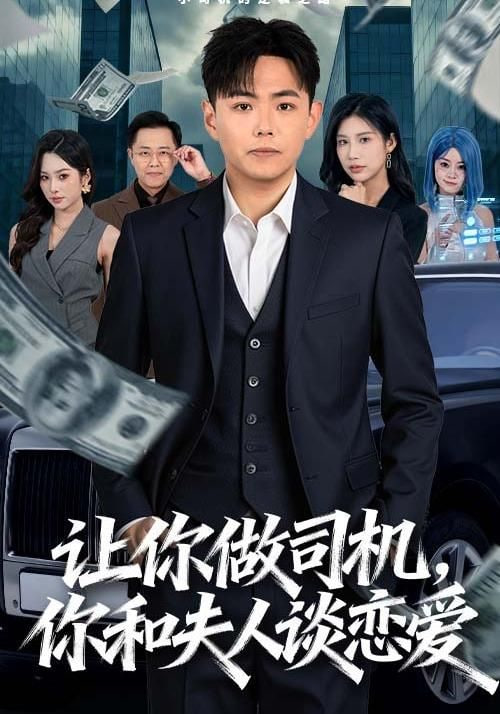 男神编码