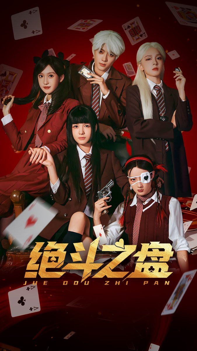 我是大神仙 第三季