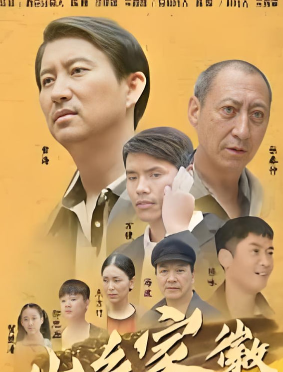 黄浦倾情普通话版