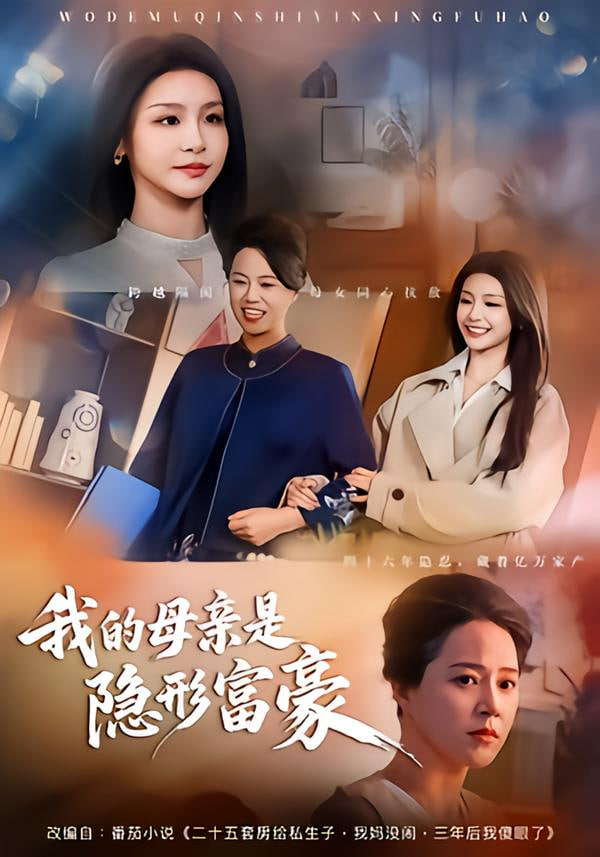 黄浦倾情粤语版