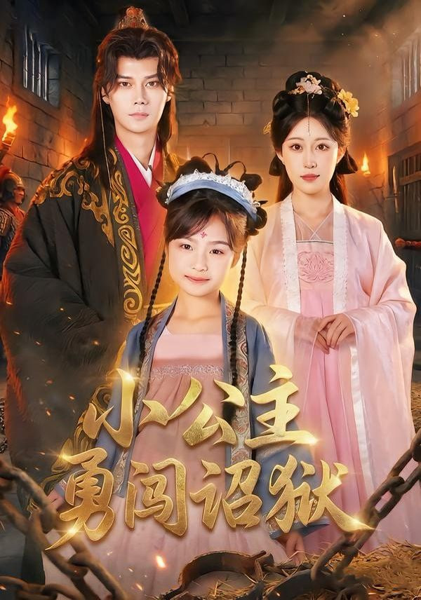 天涯侠医粤语版