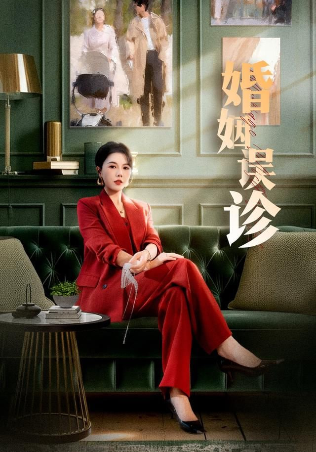 天涯侠医普通话版