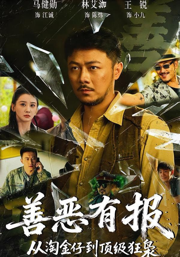 狐狸啊你干啥呢