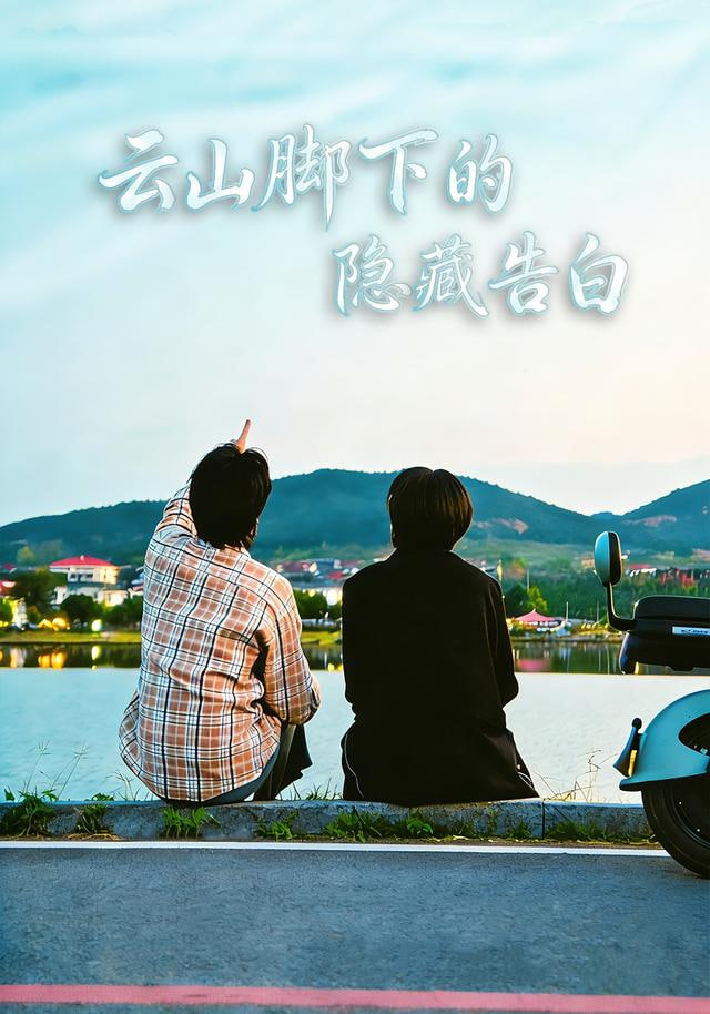 幽灵行星