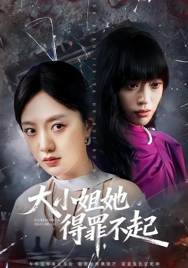 我想藏起来