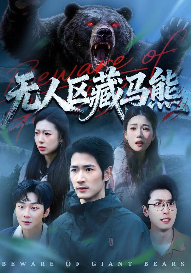 小英雄雨来