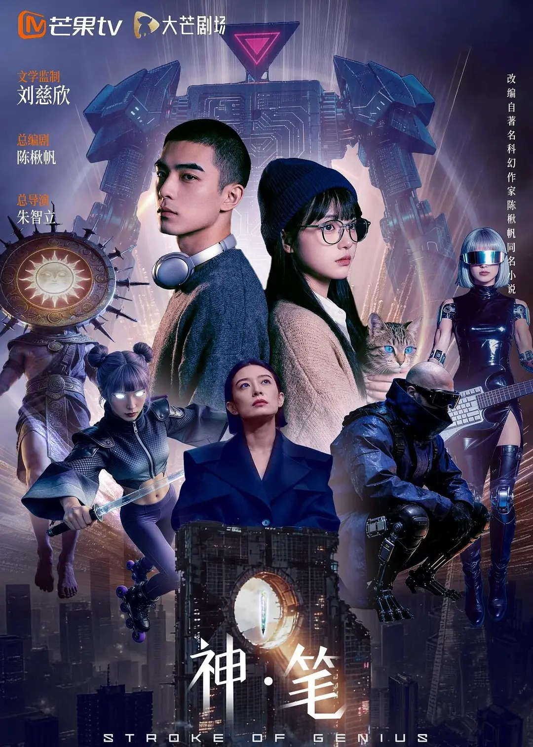 刑警粤语版
