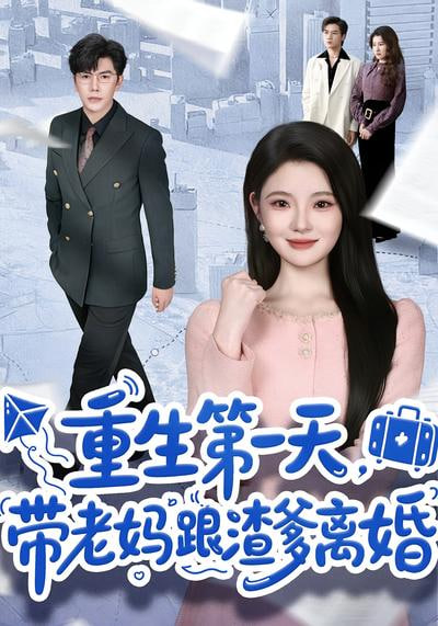 正念谋杀