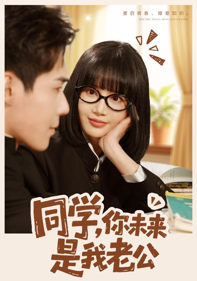 铁马寻桥普通话版