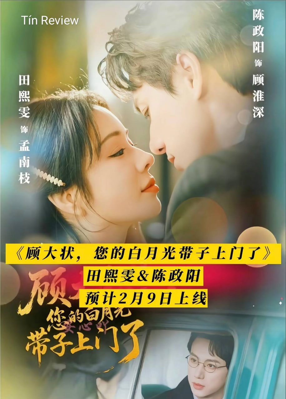 配乐大师：约翰·威廉姆斯