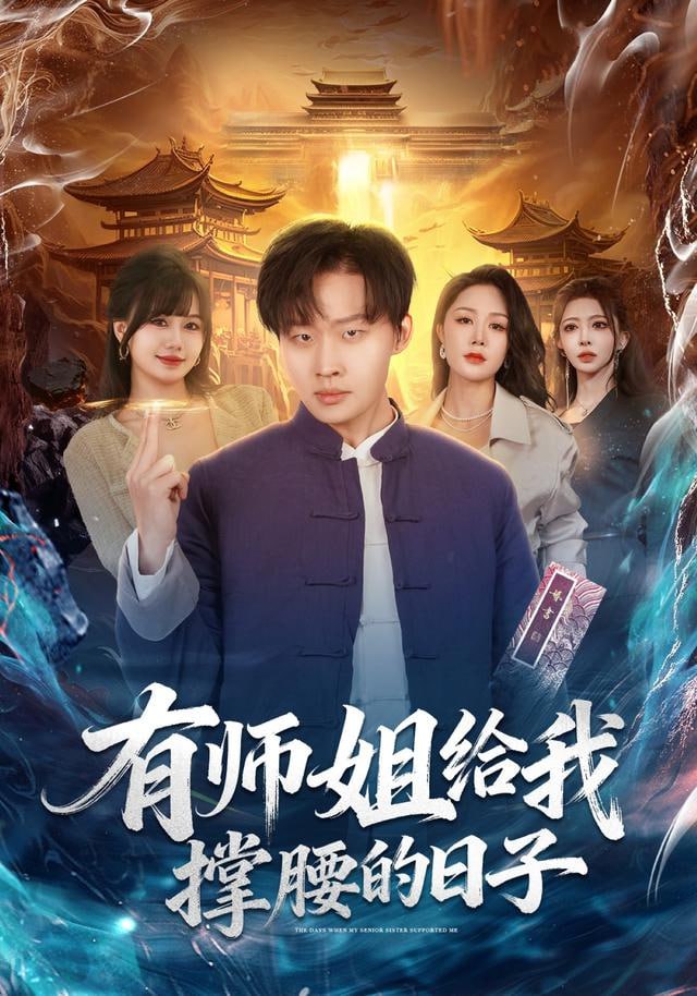 紧急救命