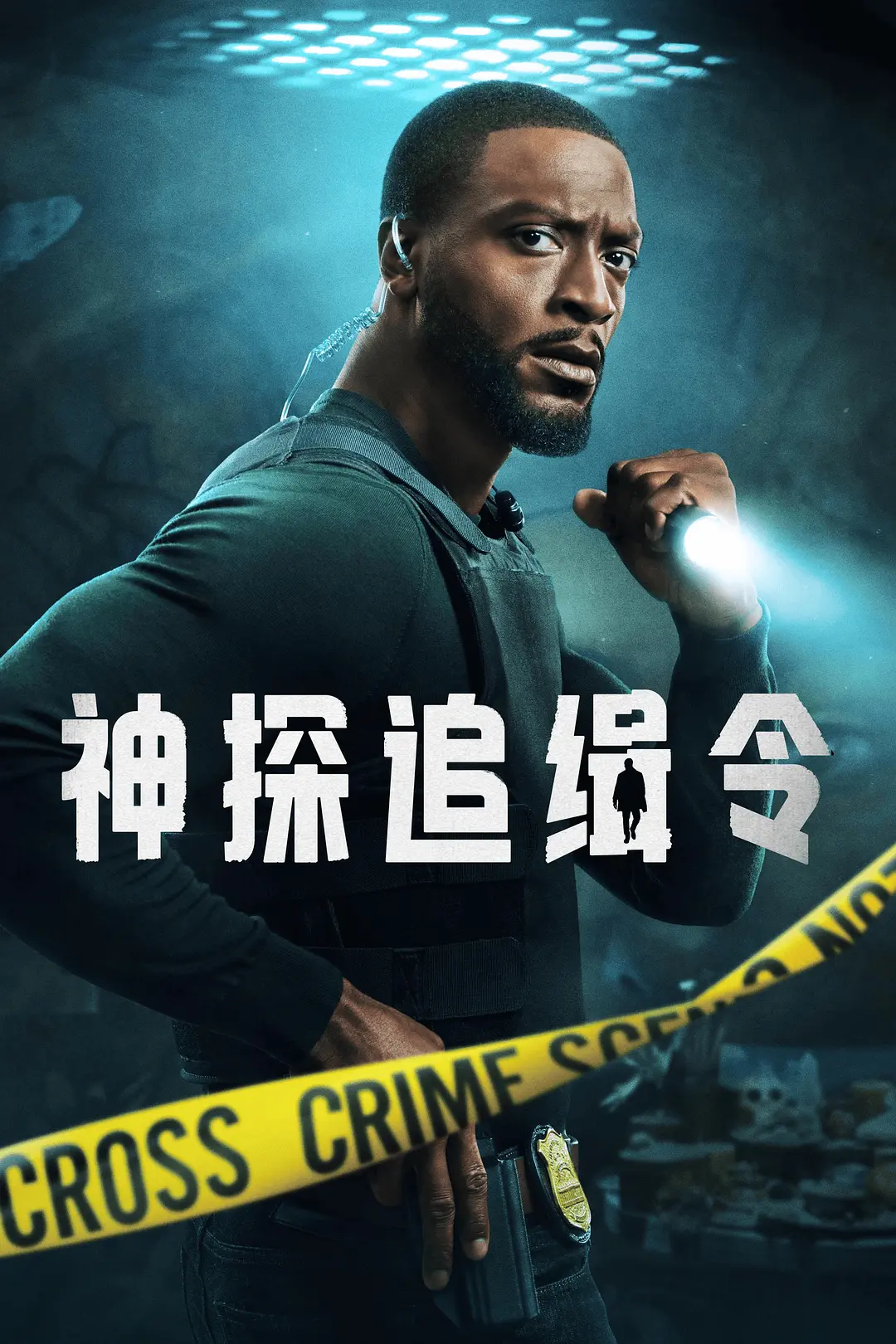 爱你不是两三天