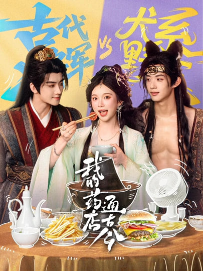 闭锁病房