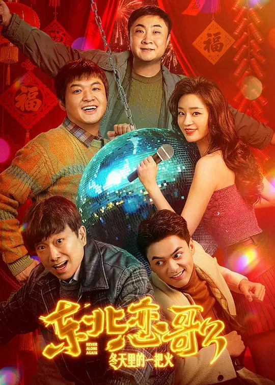我们无法改变世界，但我们想在柬埔寨建一所学校。