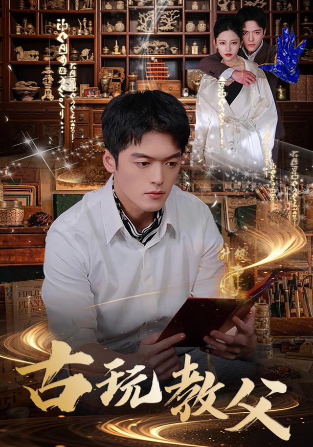 白鸟：奇迹