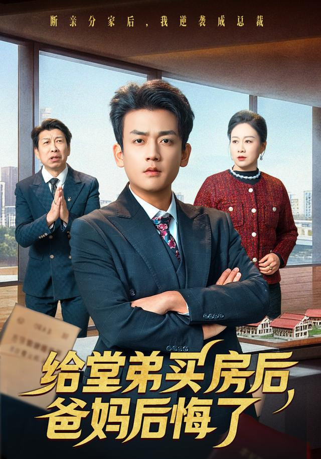 风华鉴