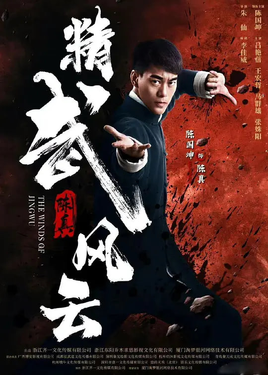 爱之乡 第二季