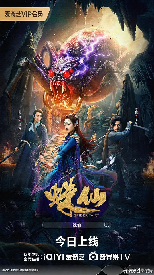 佩德罗·巴拉莫