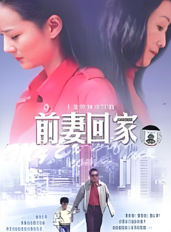 下一个圣诞节见