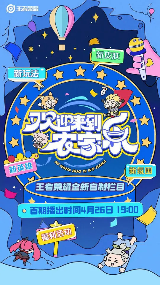 道格拉斯被取消了