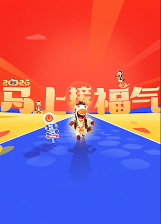 原来你就是我的命中注定