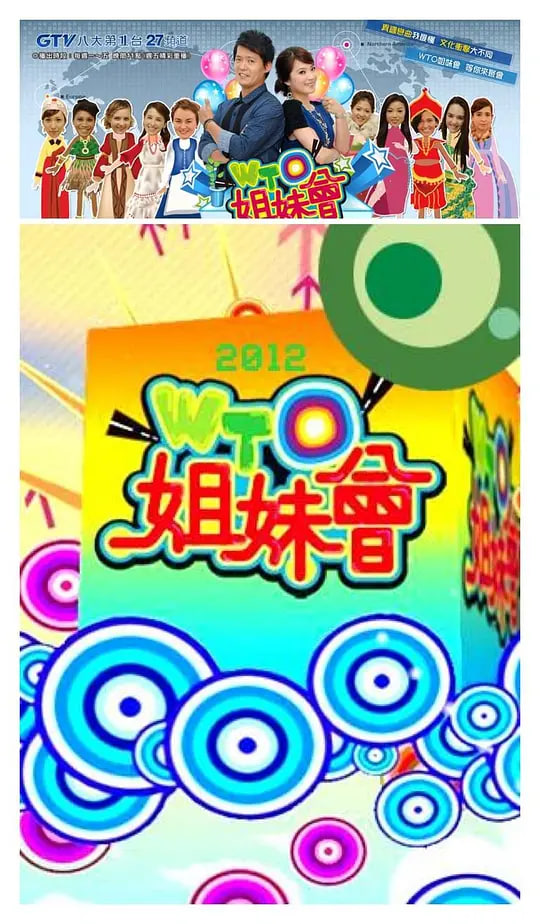 闪光的创始人 第二季