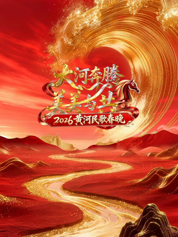 巨舞霸