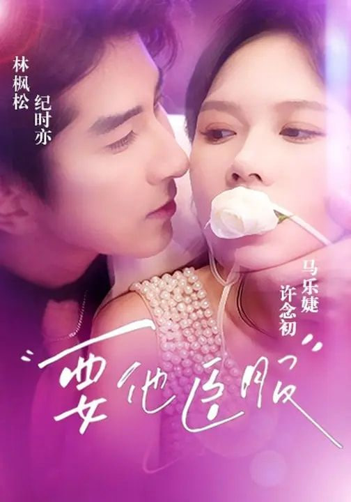 窃贼、妻子及皮划艇