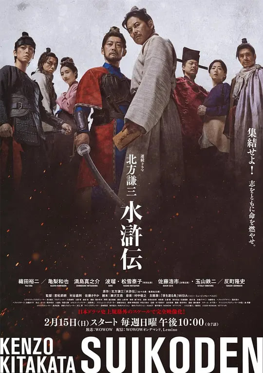 督察雷伊 第二季