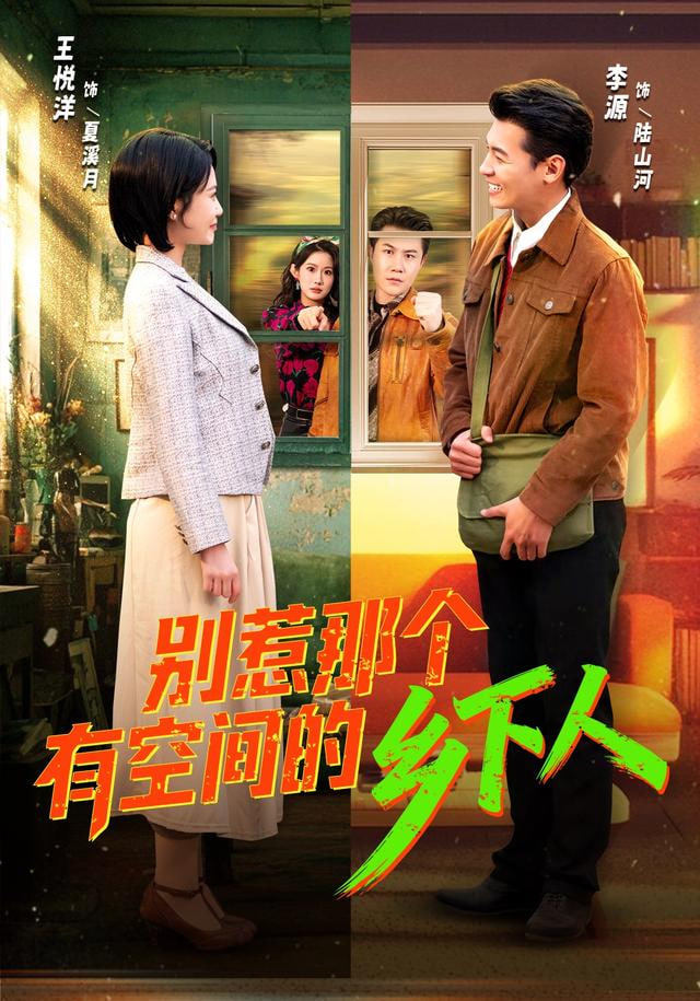公子无双