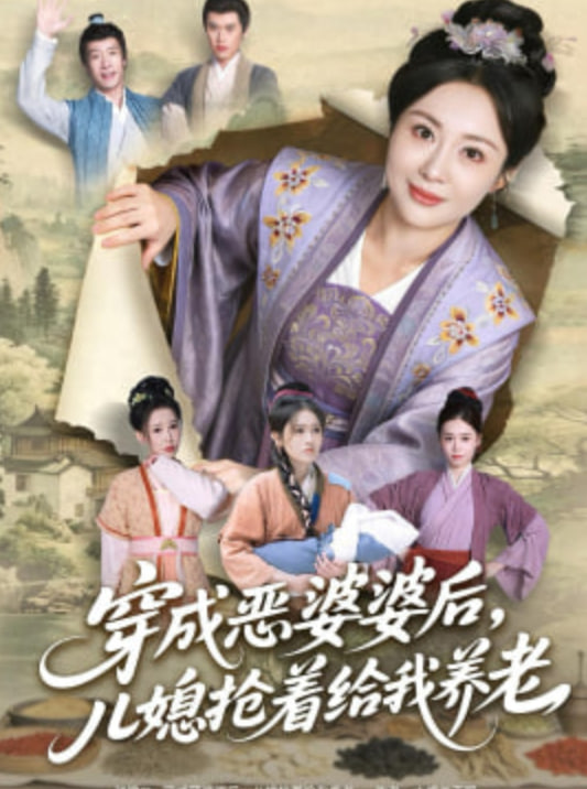 狄仁杰之夺命妖僧