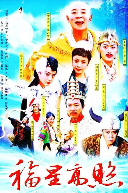 极道青年