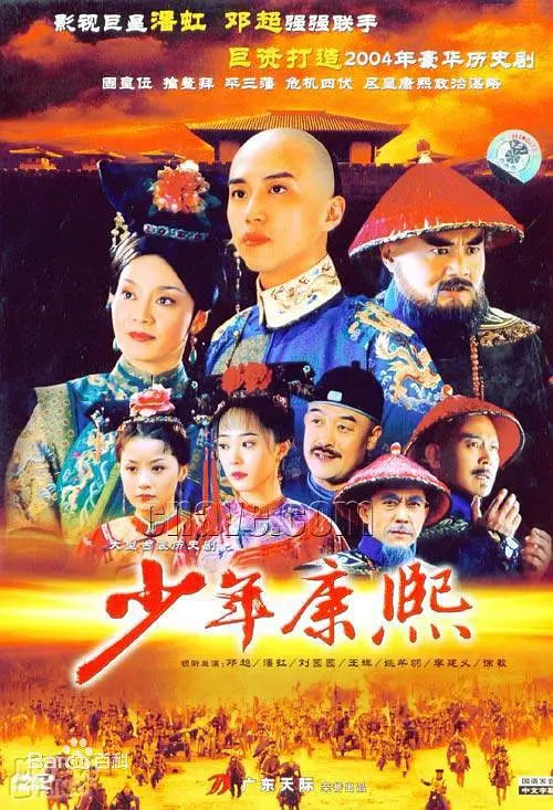 康考迪亚
