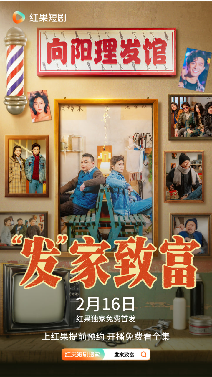 藏海花之暗巢汹涌