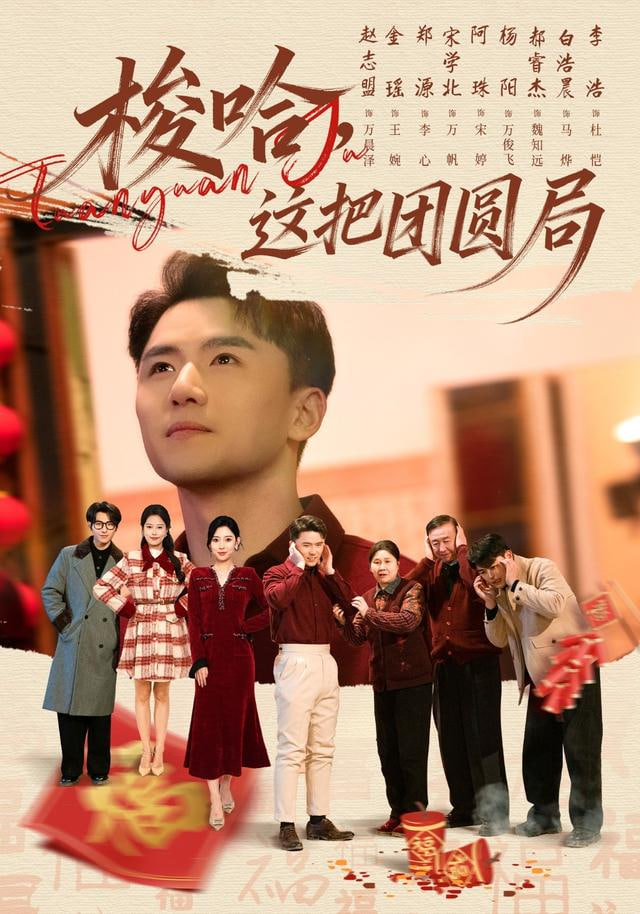 脑洞大开