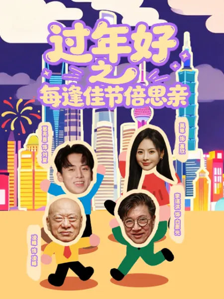 太子穿越从送外卖崛起