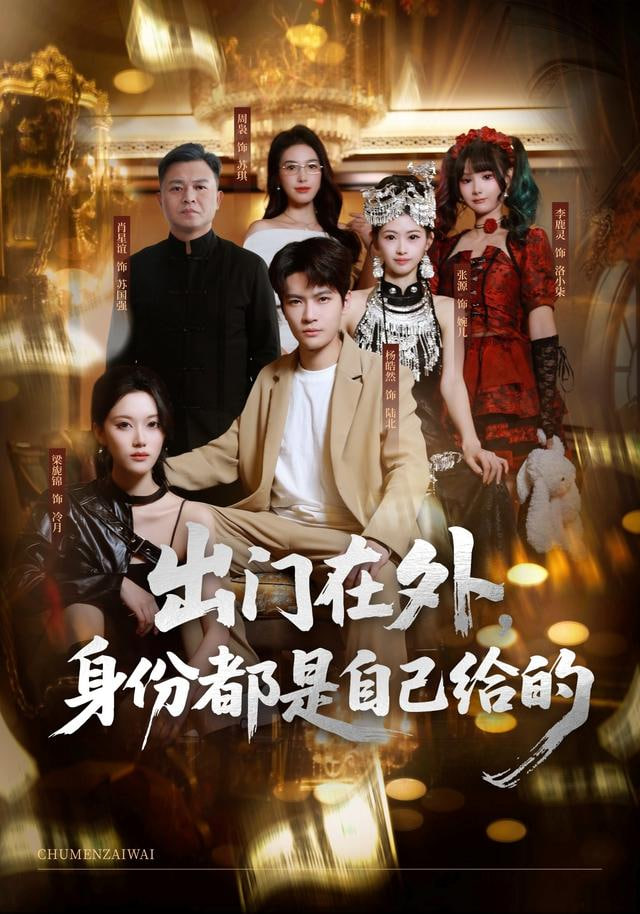 无眠故事集 第一季