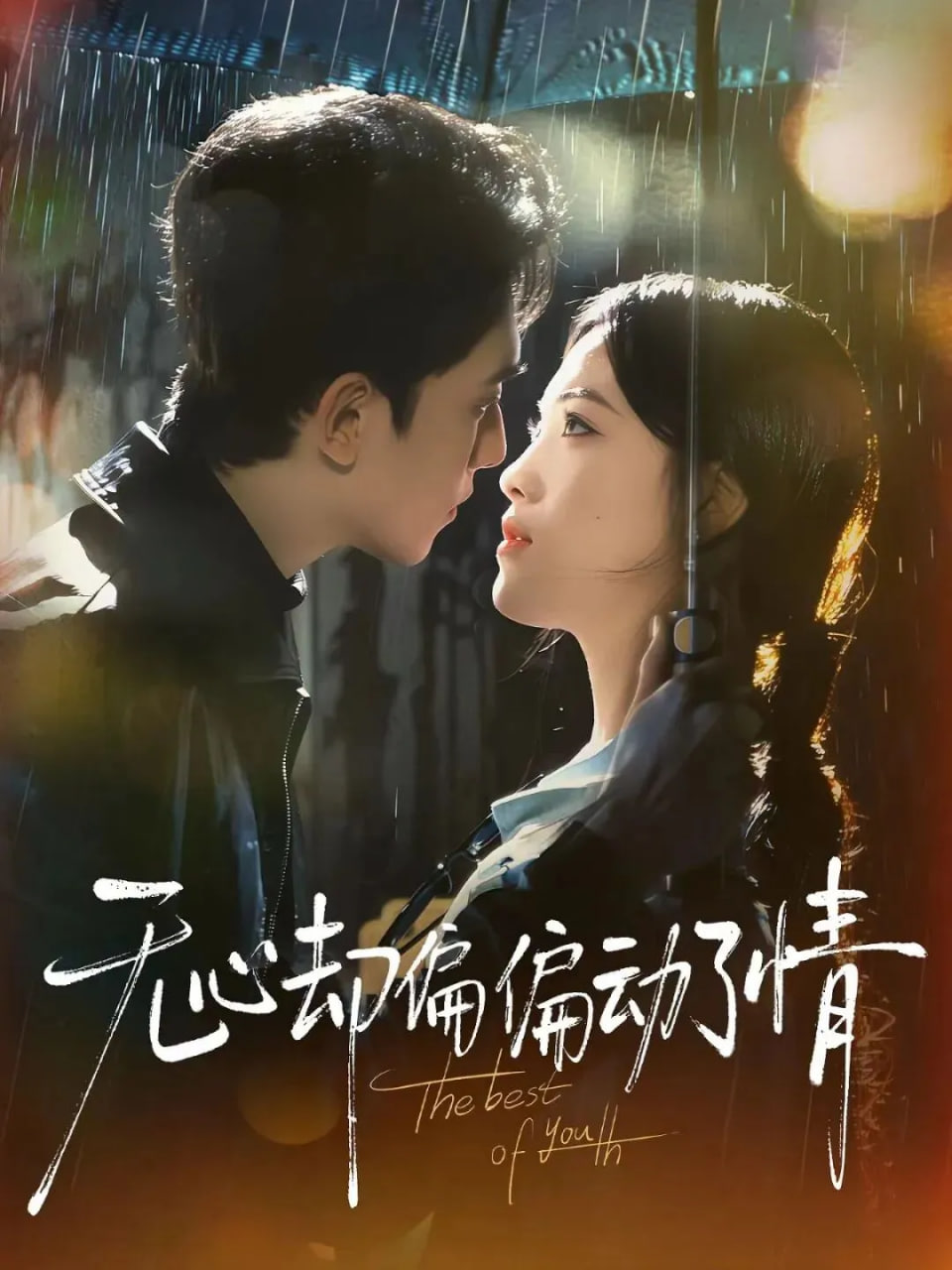 不死者之王 剧场版 圣王国篇