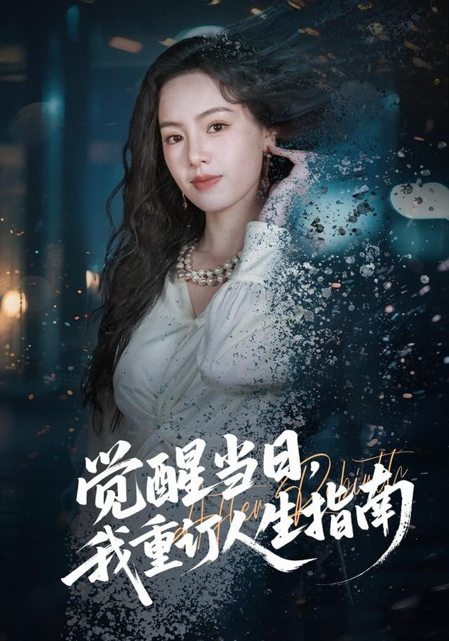我是单身 第二十三季